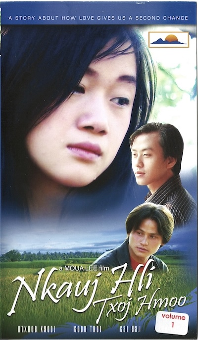 Nkauj Hli Txoj Hmoo Part 1 Movie Poster